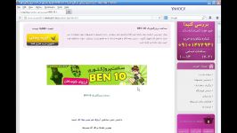 ساعت پروژکتوری BEN 10 فقط8هزارتومانarzan2014.takshop91.biz