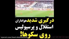 درگیری شدید هوادارن استقلال پرسپولیس بر روی سکوها + فیلم