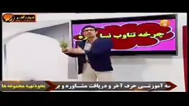 چرخه تناوب نسلقسمت اول  استاد روان  زیست حرف آخر