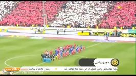 پیش بازی دربی 86  نظر هواداران درباره بازی