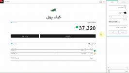 نحوه برداشت ریالی حساب اکسچنج ایران