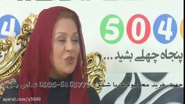 کرم ضد چروک درمولند 5040