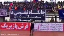 همدردی هواداران داماش حق شناس در پی فوت مادرش