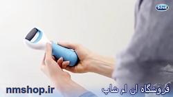 سنگ پای برقی شول