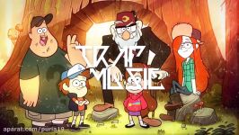 ادیت اهنگ ابشار جاذبه gravity falls