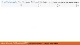 ریاضی کنکور  تدریس کامل معادله لگاریتمی علی هاشمی