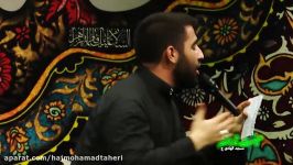 کربلایی حسین طاهری شور شب دوم فاطمیه مسجد الهادی 1396