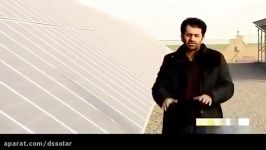 DSsolar.irگزارش وضعیت انرژی الكتریكی تجدیدپذیر ایران