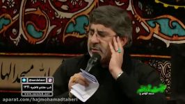 کربلایی حسین طاهری شور شب دوم فاطمیه مسجد الهادی 1396