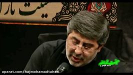 حاج محمدرضا طاهری روضه شب دوم فاطمیه مسجد الهادی 1396