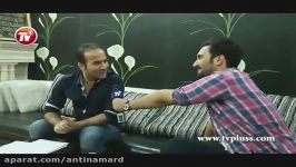 مصاحبه خنده دار جالب سایت تی وی پلاس پشت صحنه کنسرت خنده حسن ریوندی