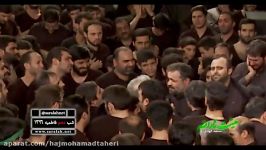 حاج محمود کریمی واحد شب چهارم فاطمیه مسجد الهادی 1396