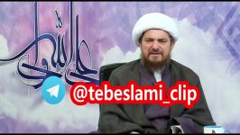 درمان نازایی ناباروری آیت الله تبریزیان پدر طب اسلامی