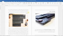 آموزش سریع آسان تبدیل فایل pdf به word