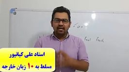 آموزش آزمون آیلتس IELTS آموزش کلمات مکالمه آیلتس