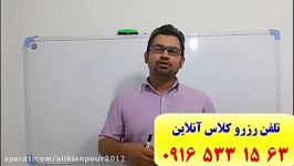 آموزش آزمون آیلتس تافل در اهواز ایران مصاحبه آیلتس