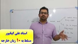 آموزش آزمون آیلتس در اهواز جهت نمره ۷ کلمات آیلتس