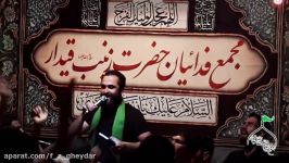 فاطمیه 96  کربلایی حمید کاظمی  شور منه ایماندی رقیه