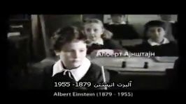 صحبت های جالب آلبرت انیشتین درباره وجود خدا در کودکی