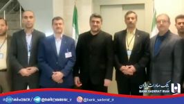 بازدیدهای سرزده مدیرعامل شعب بانک صادرات ایران