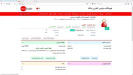 آشنایی اولیه فضای کاربری در سایت ردکالا