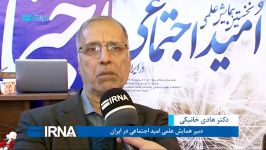 هادی خانیکی وضعیت امید به عملکرد نهادهای حاکمیتی...