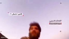 پاره پاره کردن داعشی ها توسط تانک ارتش سوریه