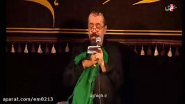 مداحی حاج محمود کریمی لباس شهید محمد حسین حدادیان