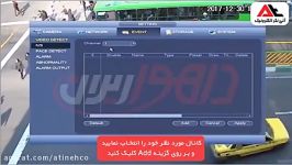 آموزش فعالسازی Tripwire در داهوا