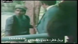 نمایی بازی جذاب پرویز فنی زاده در دایی جان ناپلئون