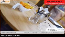 ابمیوه گیری گاستروبك sinbod.com