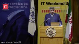 سخنرانی آقای دکتر محمد خوانساری   ITWeekend3