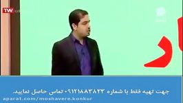 تدریس فیزیک پایه دهم مهندس امیر مسعودی کنکور آسان است