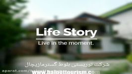 اجاره ویلای روزانه در کلاردشتwww.balouttourism.com