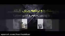 فیزیک کنکور موسسه حرف آخرحل تست مبحث موج استاد کامیار