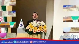 مدیرعامل بانک صادرات ایران در اولین سفر کاری استانی