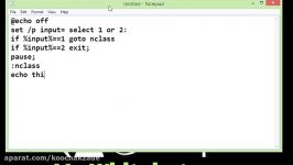 notepad batch file virus programing part2