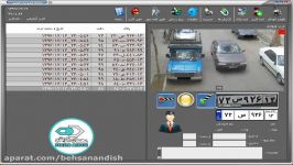 سامانه کنترل تردد خودرو بهسان پلاکخوان