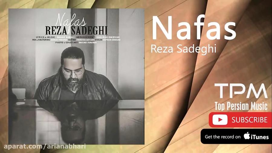 Reza Sadeghi  Nafas رضا صادقی  نفس