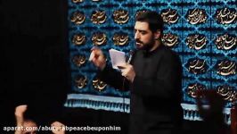 اگر دلت شکسته... زمینه سید مجید بنی فاطمه