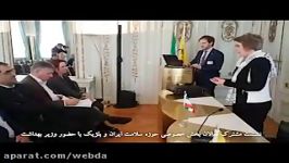 نشست فعالان اقتصادی حوزه سلامت ایران بلژیک...