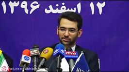 پاسخ وزیرارتباطات به سؤالی درخصوص حضورش دربرنامه دورهمی