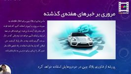 معرفی 4 ICO برتر در ماه مارچ بیت کوین 50000