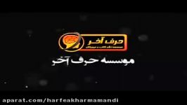 زیاضی رو قورت بده. شاهکار ریاضی کنکور