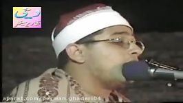 اتصال«سوره حمدالفاتحهبه سوره بقره»محمود شحات أنور