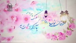 نهمین دوره طرح بین المللی #مادران آسمانی