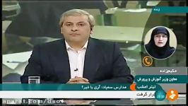 معاون وزیر طرح حذف سمپاد یک جریان انحراف است