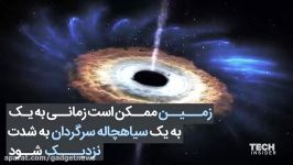 مرگ زمین چگونه رخ می دهد؟ بررسی سه عامل قاتل زمین  گجت نیوز