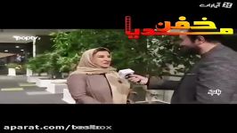 ذوق زدگی مرجانه گلچین دابسمش هاش ...بهترین کلیپ ها