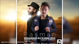 Nima Zeus Ft. Mohammad Mp  Rasman 2018 نیما زئوس محمد ام پی  رسما